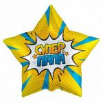 Супер папа-2